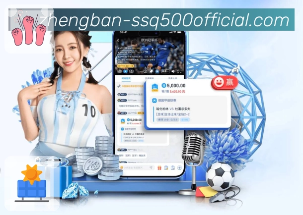 500彩票网官方 品牌合作