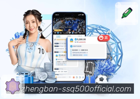 我们的使命：让体育投注更透明更安全